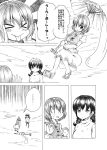  artist_self-insert braid comic monochrome pantyhose shino_(ponjiyuusu) stare tatara_kogasa tongue touhou translated twin_braids umbrella urameshiya |_| 