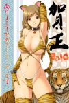  animal_ears bell brown_eyes brown_hair collar elbow_gloves gloves harii_(pixiv) navel new_year original solo tail thigh-highs thighhighs tiger tiger_ears tiger_print tiger_tail 