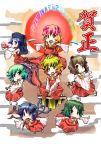  cosplay everyone hakurei_reimu hakurei_reimu_(cosplay) heterochromia hijiri_byakuren houjuu_nue karakasa_obake kumoi_ichirin multiple_girls murasa_minamitsu nazrin r0g0b0 tatara_kogasa toramaru_shou touhou umbrella undefined_fantastic_object unzan 