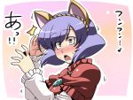  animal_ears blush brooch cat_ears caught headband highres jewelry kemonomimi_mode purple_hair red_eyes surprise surprised touhou tsuki_wani yasaka_kanako 