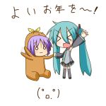  &gt;_&lt; :3 akeome animal_costume armpits bear_costume bear_tsukasa capybara-san chibi chibi_miku detached_sleeves hatsune_miku holding_hands lucky_star minami_(colorful_palette) motion_blur multiple_girls new_year o_o outstretched_arm outstretched_hand reaching simple_background sitting thighhighs translated twintails vocaloid waving 