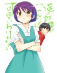  brown_eyes can&#039;t_be_this_cute can't_be_this_cute chinese_clothes crossed_arms gradient_hair hanamutsuki multicolored_hair ore_no_imouto_ga_konna_ni_kawaii_wake_ga_nai parody pigtail ponytail ranma_1/2 saotome_ranma school_uniform short_hair single_braid tangzhuang tendo_akane tendou_akane translated 