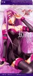  breasts cleavage collar fate/stay_night fate_(series) highres long_hair purple_eyes purple_hair rider scan thigh-highs thighhighs very_long_hair violet_eyes 
