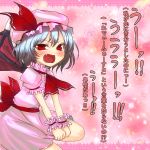  blush confession fang pov red_eyes remilia_scarlet tears torayamato touhou translated wings 