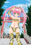  bikini from_below green_eyes long_hair nagano_shinya pink_hair salute shrine stairs swimsuit tiger_print torii translation_request twintails 