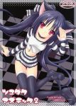  animal_ears black_hair cat_ears cover cover_page doujin doujinshi hair_ribbon highres kooh long_hair pangya pleated_skirt red_eyes ribbon rusty_soul scan skirt striped thigh-highs thighhighs twintails zipper 