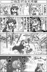  &gt;:3 &gt;_&lt; 5koma :&lt; :3 ahoge blush blush_stickers comic glasses hase_yu hiiragi_kagami hiiragi_tsukasa hug izumi_konata long_hair lucky_star monochrome o_o ribbon school_uniform short_hair takara_miyuki translated translation_request twintails very_long_hair yuri 