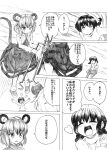comic monochrome nazrin pantyhose shino_(ponjiyuusu) tail touhou translated