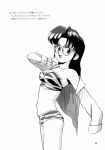  90s cosplay dressing glasses highres lum midriff monochrome oldschool otaku_no_video satou_yuri_(otaku_no_video) solo sonoda_ken'ichi sonoda_kenichi translation_request undressing urusei_yatsura 