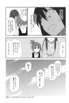  genderswap highres kyon_no_imouto kyonko monochrome rokudena-shi suzumiya_haruhi_no_yuuutsu translated translation_request 