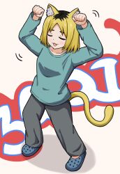  1girl :3 animal_ear_fluff animal_ears aqua_shirt arms_up blonde_hair bully_maguire_(meme) cat_ears cat_girl cat_tail closed_eyes crocs dancing dr_pepsi2 etsushimaru_yakuko grease_(musical) grey_pants highres light_blush long_sleeves marvel meme multicolored_hair pants roots_(hair) shirt spider-man_(series) spider-man_3 tail yani_neko 