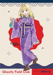  1girl absurdres alternate_costume alternate_eye_color bag boots brown_boots commentary_request english_text floral_print floral_print_kimono full_body green_eyes handbag high_heel_boots high_heels highres holding holding_bag japanese_clothes kimono long_hair long_sleeves looking_at_viewer maribel_hearn missing_headwear obi open_mouth print_kimono purple_kimono purple_sash sash smile solo tamagogayu1998 touhou wide_sleeves 