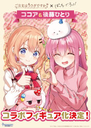  2girls absurdres angora_rabbit animal animal_on_head anniversary artist_collaboration artist_name blue_eyes blush bocchi_the_rock! closed_eyes commentary_request cover cover_page crossover cube_hair_ornament flower gochuumon_wa_usagi_desu_ka? gotoh_hitori gotoh_hitori_(tsuchinoko) hair_ornament hairclip hamazi_aki hat heart_hands_failure highres hoto_cocoa koi_(koisan) magazine_cover manga_time_kirara multiple_girls official_art on_head orange_hair party_hat party_horn pink_flower pink_hair rabbit rabbit_house_uniform red_ribbon ribbon smile tippy_(gochiusa) track_suit 