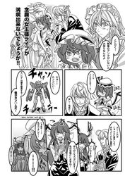  4girls ahoge alternate_costume ascot braid butler cheken comic crescent demon_wings exia fangs glasses gundam gundam_00 hat head_wings izayoi_sakuya kiss koa_(phrase) koakuma long_hair long_sleeves maid maid_headdress monochrome morichika_rinnosuke multiple_girls necktie open_mouth patchouli_knowledge remilia_scarlet robot short_hair short_sleeves smile sweatdrop touhou translation_request twin_braids vampire wings 