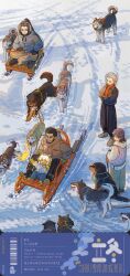  1girl 4boys animal_ears beard black_hair cat_boy cat_ears child chinese_text closed_eyes closed_mouth dog dog_sled earmuffs english_text facial_hair gloves highres holding holding_leash hood hoodie jacket leash looking_at_another luo_xiaohei luo_xiaohei_(human) luye_(the_legend_of_luoxiaohei) mixed-language_text multiple_boys official_art one_eye_closed outdoors pants pointy_ears ponytail scarf simplified_chinese_text sled sledding smile snow snowman the_legend_of_luo_xiaohei ticket tongue tongue_out white_hair winter winter_clothes wuxian_(the_legend_of_luo_xiaohei) xidi yuine_yuyin zeyu_(the_legend_of_luoxiaohei) 