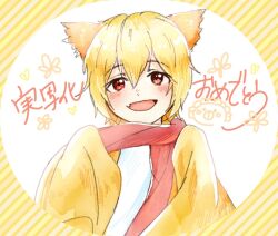  1boy 3939uryu :d animal_ears blonde_hair blush border cat_ears coat commentary_request fang flower heart highres looking_at_viewer oversized_clothes portrait red_eyes red_scarf round_border sakutarou_(umineko) scarf short_hair skin_fang sleeves_past_fingers sleeves_past_wrists smile umineko_no_naku_koro_ni white_background yellow_border yellow_coat 