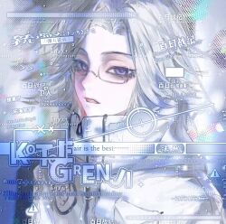  1boy aotsuki_eito chinese_commentary chinese_text commentary_request commission copyright_name english_text glasses grey_hair high_collar jacket male_focus portrait qq rectangular_eyewear second-party_source short_hair solo the_hundred_line_-last_defense_academy- too_many_watermarks violet_eyes watermark white_jacket zipper_pull_tab 