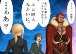  1girl 2boys ahoge beard black_eyes black_hair blonde_hair blush facial_hair fate/zero fate_(series) formal highres kyodairobo like_an_ero-doujin multiple_boys ponytail red_hair redhead rider_(fate/zero) saber shaded_face short_hair suit translated translation_request vambraces waver_velvet 