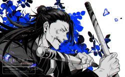  1boy blue_flower commentary_request dirty dirty_face flower from_side geto_suguru hair_bun highres holding holding_nunchaku holding_weapon japanese_clothes jujutsu_kaisen long_hair male_focus nunchaku plug_(piercing) sashiyu simple_background solo twitter_username watermark weapon weibo_username white_background 