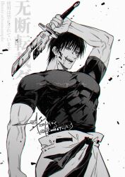  1boy arm_up baggy_pants blood blood_on_face compression_shirt covered_abs covered_pectorals fushiguro_toji highres jujutsu_kaisen male_focus muscular muscular_male pants pectorals sample_watermark sashiyu short_hair simple_background solo watermark white_background 