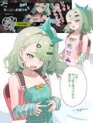  1girl aria_(human)_(zenless_zone_zero) aria_(zenless_zone_zero) arm_warmers bag bare_shoulders camisole character_print commentary_request game_screenshot_inset green_arm_warmers green_camisole green_eyes green_hair green_nails hair_ornament hairclip heart heart_hair_ornament highres index_fingers_together looking_at_viewer multiple_hairclips multiple_views nangong_yu official_alternate_costume open_mouth pink_bag pink_tank_top screenshot_inset self_character_print speech_bubble striped_arm_warmers sunna_(delusions_in_business)_(zenless_zone_zero) sunna_(zenless_zone_zero) sweat tank_top translation_request uixy white_background white_wings winged_bag wings zenless_zone_zero 