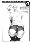 androgynous ass blush elbow_gloves from_behind gloves grin hairband highres looking_back male monochrome original po-ju scan short_hair short_shorts shorts sketch smile solo thigh-highs thighhighs translation_request trap work_in_progress 