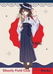  1girl absurdres alternate_costume black_hakama black_hat boots bow brown_boots brown_eyes brown_flower brown_hair closed_mouth commentary_request english_text flower flower_request full_body grey_kimono hakama hakama_skirt hat hat_bow high_heel_boots high_heels highres holding holding_flower japanese_clothes kimono long_hair long_sleeves ribbon-trimmed_sleeves ribbon_trim skirt smile solo tamagogayu1998 touhou usami_renko white_bow 