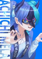  1girl achichi_mela alex0817 aqua_hair bird_mask black_streaks blue_background blue_camisole blue_fire blue_hair blue_happi blue_horns braid breasts cameltoe camisole character_name claw_pose commentary commentary_request criss-cross_halter dragon_horns eye_mask fingernails fire flame_print hair_ornament halterneck hands_up happi highres hololive horns japanese_clothes long_hair long_sleeves looking_at_viewer mask matoi multicolored_hair nail_polish open_mouth pointy_ears purple_nails salamander_girl sharp_fingernails sharp_teeth simple_background small_breasts solo split-color_hair streaked_hair tassel tassel_hair_ornament teeth twin_braids two_side_up upper_body upper_teeth_only variant_set virtual_youtuber 