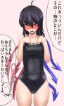  ahoge asymmetrical_wings black_hair blush embarrassed houjuu_nue kurozako one-piece_swimsuit red_eyes solo swimsuit touhou translated wings 