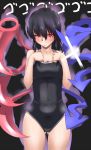  anger_vein angry asymmetrical_wings black_hair houjuu_nue kurozako lens_flare one-piece_swimsuit red_eyes swimsuit touhou wings 