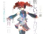  detached_sleeves drill_hair headphones kasane_teto pleated_skirt red_eyes red_hair redhead skirt solo thigh-highs thighhighs toyu twin_drills utau vocaloid 