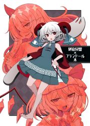  3girls ascot barefoot blue_dress bow collared_shirt commentary_request cover cover_page crystal crystal_wings curly_hair detached_sleeves doujin_cover dress earrings flandre_scarlet frilled_shirt_collar frills full_body grey_hair hat hat_bow highres holding holding_spork hoop_earrings horn_ornament horn_ribbon horns jewelry looking_at_viewer meandros mob_cap modokith multiple_girls one_side_up oversized_object pointy_ears red_eyes red_horns red_sleeves ribbon sheep_horns shirt single_horn spork tenkajin_chiyari toes touhou toutetsu_yuuma translation_request vest wings 