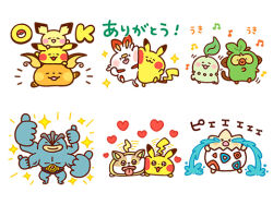  >_< :3 =_= artist_request blush blush_stickers cheek-to-cheek cheek_squash chikorita closed_eyes crying dot_nose evolutionary_line extra_arms grookey heads_together lowres machamp motion_lines muscular musical_note notice_lines official_art open_mouth pichu pikachu poke_ball poke_ball_(basic) poke_ball_symbol pokemon pokemon_(creature) pokemon_focus raichu scorbunny second-party_source simple_background smile sparkle stack tail tail_wagging tears thumbs_up togepi tongue tongue_out translation_request white_background yamper 