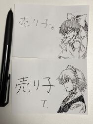  2girls :/ absurdres art_tools_in_frame ascot bow braid closed_mouth collared_shirt commentary_request dress frilled_bow frilled_hair_tubes frills greyscale hair_bow hair_tubes hakurei_reimu highres izayoi_sakuya long_hair maid maid_headdress monochrome multiple_girls necktie no_detached_sleeves photo_(medium) pinafore_dress ryoan_(voyagehermitage) shirt sleeveless sleeveless_dress touhou traditional_media twin_braids upper_body 