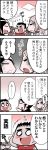  &gt;_&lt; 2girls 4koma :&lt; arm_up arms_up black_hair closed_eyes comic crowd eyes_closed keuma multiple_girls o_o open_mouth original real_life_insert short_hair smile sweat translation_request yue_(chinese_wife_diary) 