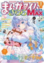  1girl artist_name blue_eyes blue_hair blue_pupils blurry blurry_foreground bright_pupils cherry_blossoms closed_mouth clothes_pin collar collarbone commentary_request copyright_name cover cover_page cropped_legs dot_nose dress falling_petals flower frilled_collar frilled_dress frills gochuumon_wa_usagi_desu_ka? hair_flower hair_ornament hair_tie highres holding holding_suitcase hugging_object kafuu_chino koi_(koisan) long_hair looking_at_viewer magazine_cover manga_time_kirara mixed-language_text official_art petals photo_(object) pleated_dress rabbit_house_logo second-party_source sitting solo suitcase tippy_(gochiusa) very_long_hair white_collar white_dress white_flower wire x_hair_ornament 