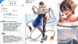  1girl apron bead_bracelet beads black_pants blue_apron blue_eyes blue_nails blue_shoes body_markings bracelet breasts brown_hair character_profile colored_skin commentary_request dragon_quest dragon_quest_x earrings fangs flower footwear_flower full_body hair_between_eyes high_heels highres holding holding_weapon holding_whip horns huge_breasts jewelry looking_at_viewer monster_girl off-shoulder_shirt off_shoulder ogre_(dq10) open_mouth orange_flower original pants pointy_ears red_horns red_skin shirt shoes short_hair shoulder_spikes smile solo spikes tail tassel tassel_earrings translation_request uotaso_dq waist_apron weapon whip white_shirt zoom_layer 