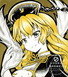  1girl blonde_hair blush chinese_clothes closed_mouth commentary_request crescent_print dalachi_(headdress) dress energy_tail fox_tail highres junko_(touhou) long_hair looking_at_viewer multiple_tails neck_ribbon nekofish666 ribbon smile solo tabard tail touhou traditional_media upper_body watermark yellow_ribbon 