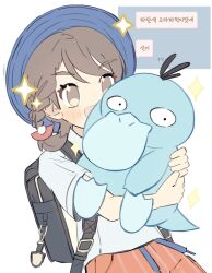  1girl :d alternate_color backpack bag black_bag blue_hat blush braid brown_eyes brown_hair commentary_request hat highres holding holding_pokemon juliana_(pokemon) korean_commentary korean_text open_mouth orange_shorts pokemon pokemon_(creature) pokemon_scarlet_and_violet psyduck revue_(rever_res) shiny_pokemon shirt short_sleeves shorts smile sparkle white_background white_shirt 
