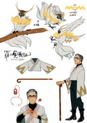  1boy absurdres animalization bird black_hair boots branch cane chinese_clothes copyright_name glasses grey_hair highres male_focus mature_male mp3_player multicolored_hair owl pan_jing_(the_legend_of_luoxiaohei) pants person_and_animalization reference_sheet simple_background the_legend_of_luo_xiaohei the_legend_of_luo_xiaohei_official the_simpsons two-tone_hair white_background wide_sleeves 
