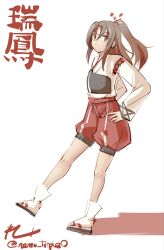  commentary_request dated_commentary full_body grey_eyes grey_hair headband highres kantai_collection long_hair looking_to_the_side muneate nemoto_torimaru one-hour_drawing_challenge ponytail sandals shadow shorts signature tabi white_background zuihou_(kancolle) 