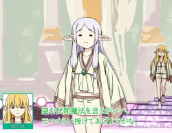  2girls :3 =_= anklet barefoot blonde_hair commentary_request cosplay frieren grey_hair grey_jacket grey_shorts jacket jewelry long_hair low-tied_sidelocks multiple_girls orange_eyes pointy_ears serie_(sousou_no_frieren) serie_(sousou_no_frieren)_(cosplay) short_shorts shorts sidelocks sousou_no_frieren torako_(toramaru) translation_request 