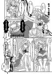  3girls ahoge alternate_costume apron ascot blush bow braid butler cheken comic fang flandre_scarlet frills glasses hair_bow hat incest izayoi_sakuya licking long_sleeves maid maid_headdress monochrome morichika_rinnosuke multiple_girls open_mouth pointy_ears remilia_scarlet saliva short_hair short_sleeves tears tongue touhou translation_request twin_braids vampire wrist_cuffs 