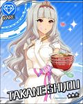  bowl breasts character_name chopsticks corsage diamond dress egg elbow_gloves flower food food_on_face gloves idolmaster idolmaster_cinderella_girls jewelry long_hair meat naruto_(food) necklace noodles off_shoulder official_art pink_eyes ramen rose shijou_takane silver_hair solo tiara white_dress white_gloves 