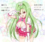  breasts cleavage glasses gloves green_hair hair_ornament haiyore!_nyaruko-san luhy_distone magical_girl open_mouth red_eyes ribbon skirt solo translated translation_request 