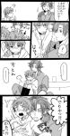  age_difference bandage bandages black_hair blush check_translation closed_eyes comic emiya_kiritsugu emiya_shirou eyes_closed facial_hair fate/stay_night fate/zero fate_(series) father_and_son is_(11l4329) male monochrome multiple_boys partially_translated sitting sitting_in_lap sitting_on_lap sitting_on_person stubble translation_request young 