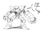  arm_cannon ballpoint_pen_(medium) fan fighting_stance hashibami_arata mecha no_humans rockman_2 sketch solo traditional_media weapon 