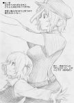  bust graphite_(medium) hair_ribbon hat miyako_yoshika multiple_girls ofuda outstretched_arms ribbon rumia short_hair smile spread_arms star takeuma touhou traditional_media translation_request zombie_pose 