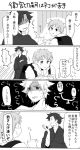  4koma age_difference backpack bag black_hair cat closed_eyes comic emiya_kiritsugu emiya_shirou eyes_closed fate/stay_night fate/zero fate_(series) father_and_son is_(11l4329) japanese_clothes kimono male multiple_boys partially_translated translation_request 