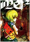  bag blonde_hair cat game_boy highres nasos original short_hair texture yellow_eyes 